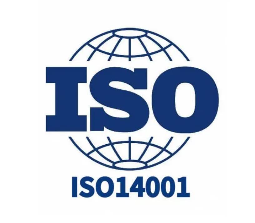 ISO14001环境管理体系认证