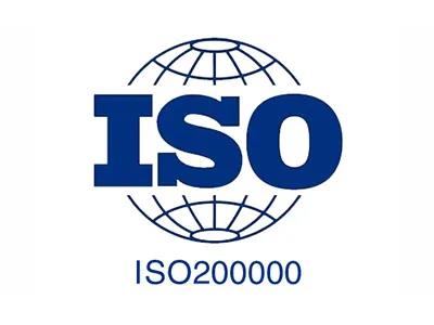 ISO20000信息技术服务管理体系